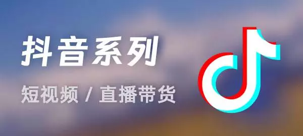 图片网创项目-知识付费-在线课程-自媒体创业-网络副业-优利资源优利资源网