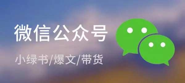 图片网创项目-知识付费-在线课程-自媒体创业-网络副业-优利资源优利资源网