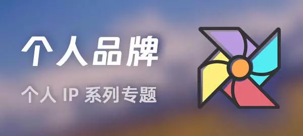 图片网创项目-知识付费-在线课程-自媒体创业-网络副业-优利资源优利资源网