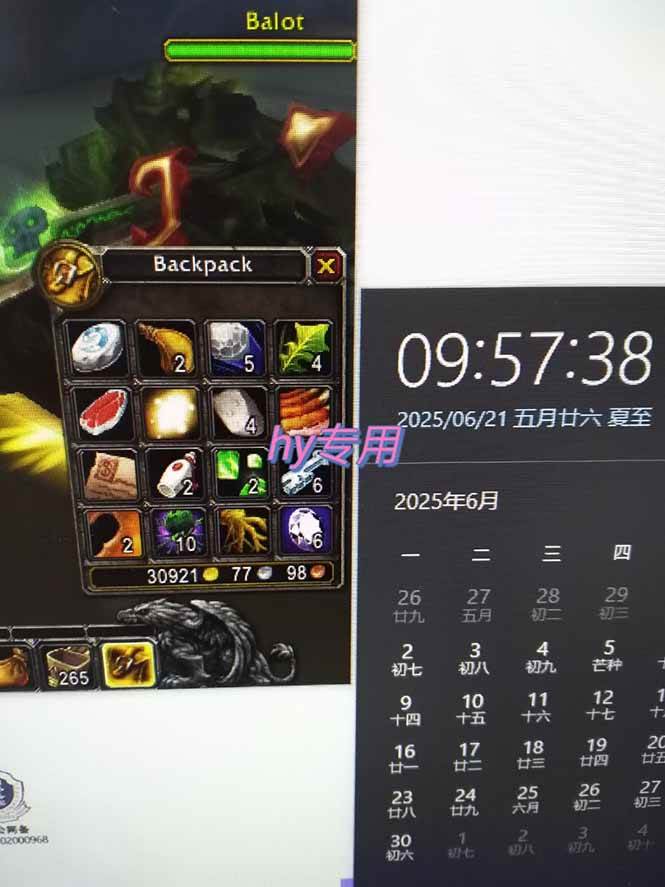 (15225期)游戏全自动搬砖项目,日收益千元,无门槛简单上手插图1 (15225期)游戏全自动搬砖项目,日收益千元,无门槛简单上手插图1