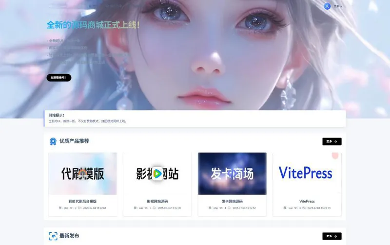 PHP在线虚拟团购商城系统源码网创项目-知识付费-在线课程-自媒体创业-网络副业-优利资源优利资源网