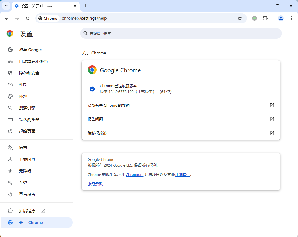 Google Chrome v144.0.7559.97便携增强版网创项目-知识付费-在线课程-自媒体创业-网络副业-优利资源优利资源网