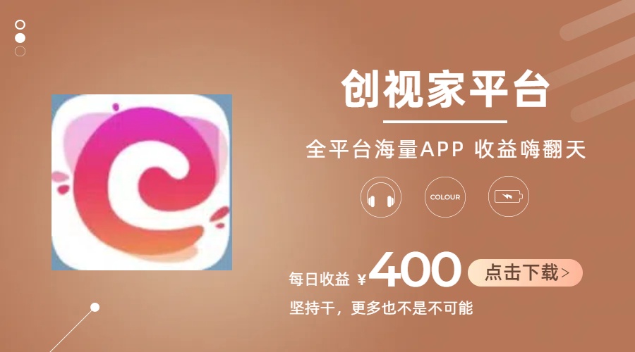 （11180期）短剧推广拉新，AI小说推文，全新玩法，主打的就是一个轻松日入300+网创项目-知识付费-在线课程-自媒体创业-网络副业-优利资源优利资源网