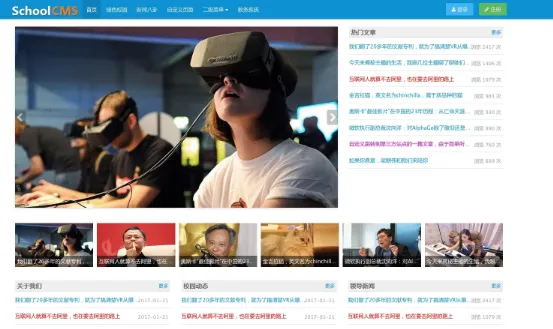 SchoolCMS(PHP开源学校教务管理系统)网创项目-知识付费-在线课程-自媒体创业-网络副业-优利资源优利资源网