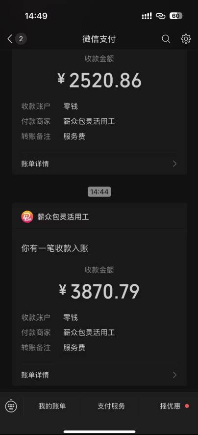 （15530期）一天轻松3000+，抖音国补福利！评论就有钱，还有额外躺赚！插图1