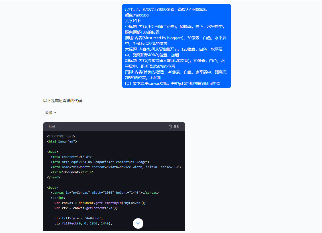 (10628期)5月小红书快速出创业粉笔记,黑科技工具制作小红书爆款,复制粘贴式操…插图3 (10628期)5月小红书快速出创业粉笔记,黑科技工具制作小红书爆款,复制粘贴式操…插图3