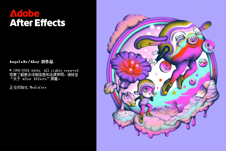 Adobe After Effects 2025 v25.3.0网创项目-知识付费-在线课程-自媒体创业-网络副业-优利资源优利资源网