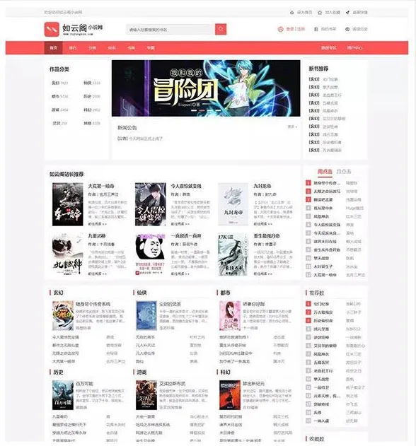 PTCMS(PHP聚合小说网站源码)网创项目-知识付费-在线课程-自媒体创业-网络副业-优利资源优利资源网