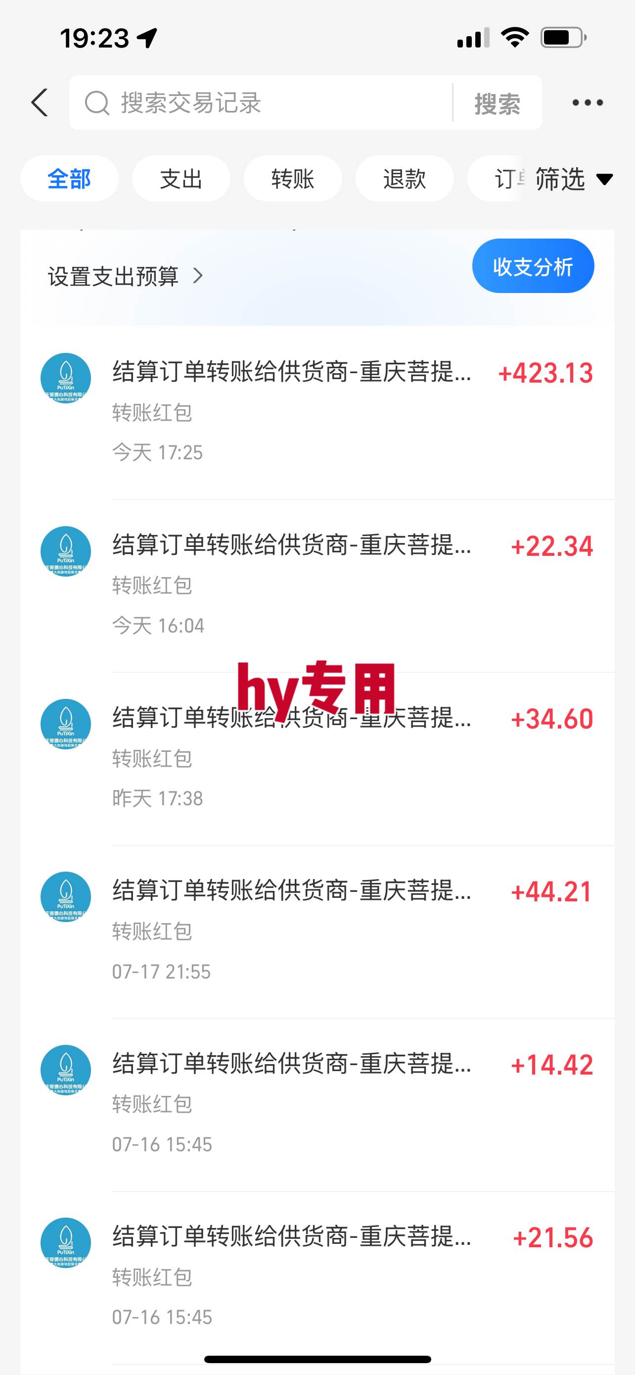 (15564期)暑假三款热门游戏自动搬砖,日入千元 ,可批量矩阵无限放大插图1 (15564期)暑假三款热门游戏自动搬砖,日入千元 ,可批量矩阵无限放大插图1