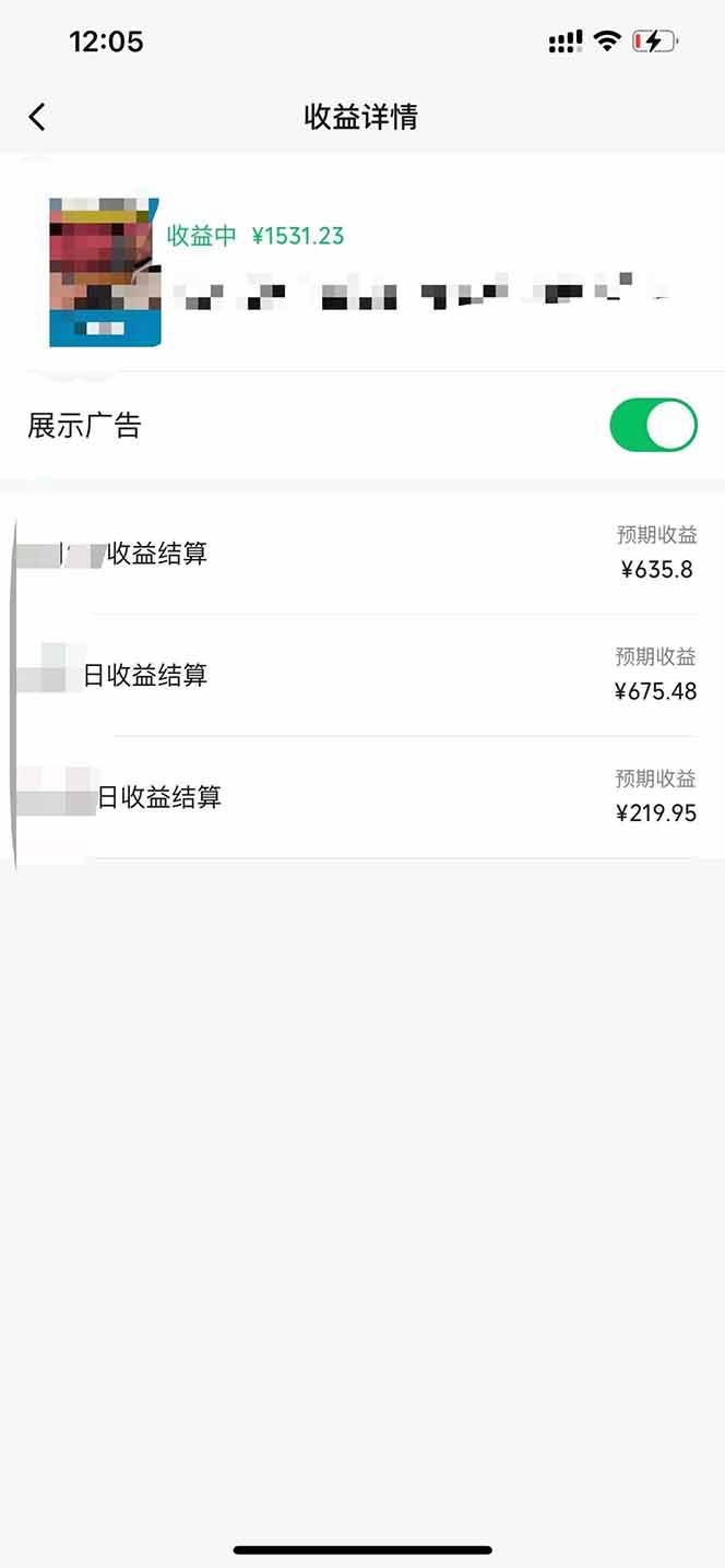 （14331期）黑科技几秒生成视频号爆火视频，无脑操作，日入2000+，来就有！插图1