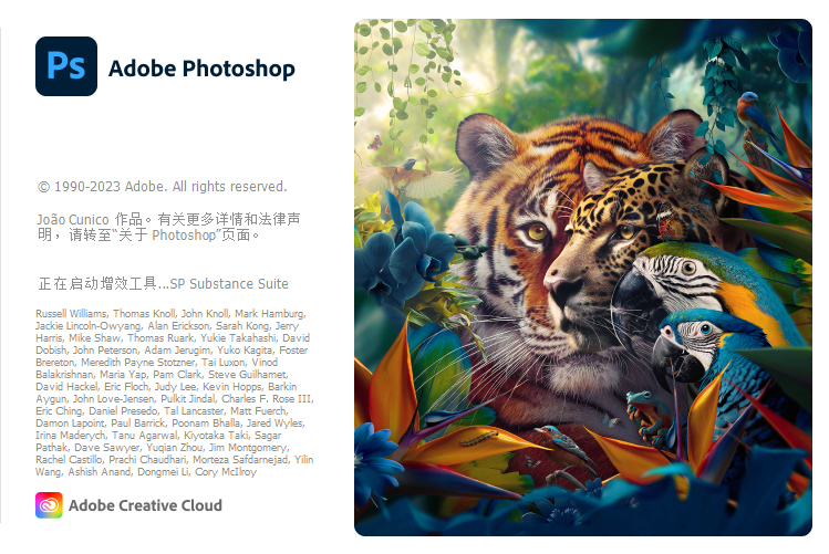 Adobe Photoshop 2025 v26.6.0特别版网创项目-知识付费-在线课程-自媒体创业-网络副业-优利资源优利资源网