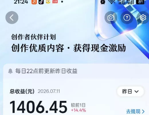 影视解说精选独家教学：快速剪辑落地×增量流量破局×大佬内部高阶玩法×零基础快速入局×单日收益1K+