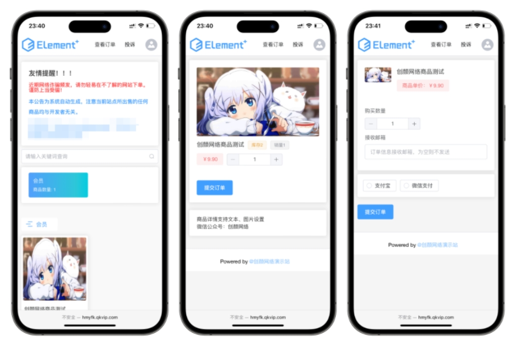 红盟云发卡系统 红盟云卡个人发卡系统源码v2.3.9网创项目-知识付费-在线课程-自媒体创业-网络副业-优利资源优利资源网