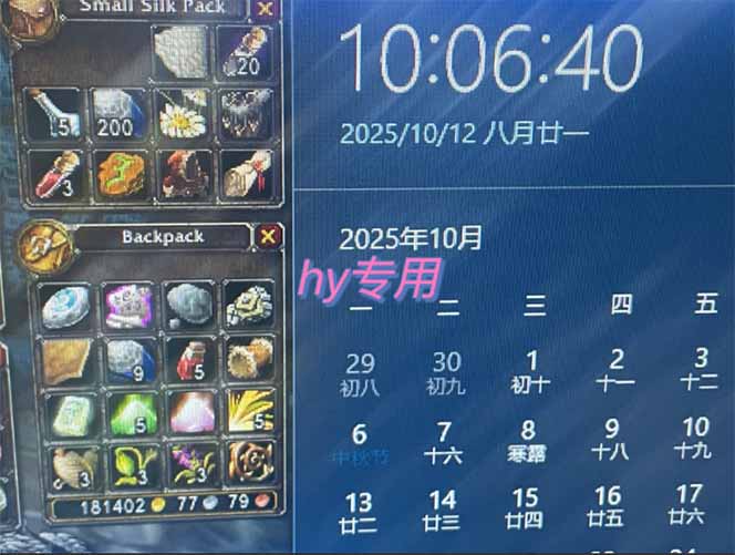 图片[1]客创社区-专注互联网轻资产资源整合与分享正规游戏副职兼职项目，日入1000+，小白轻松入手！客创社区-专注互联网轻资产资源整合与分享客创社区-专注互联网轻资产资源整合与分享