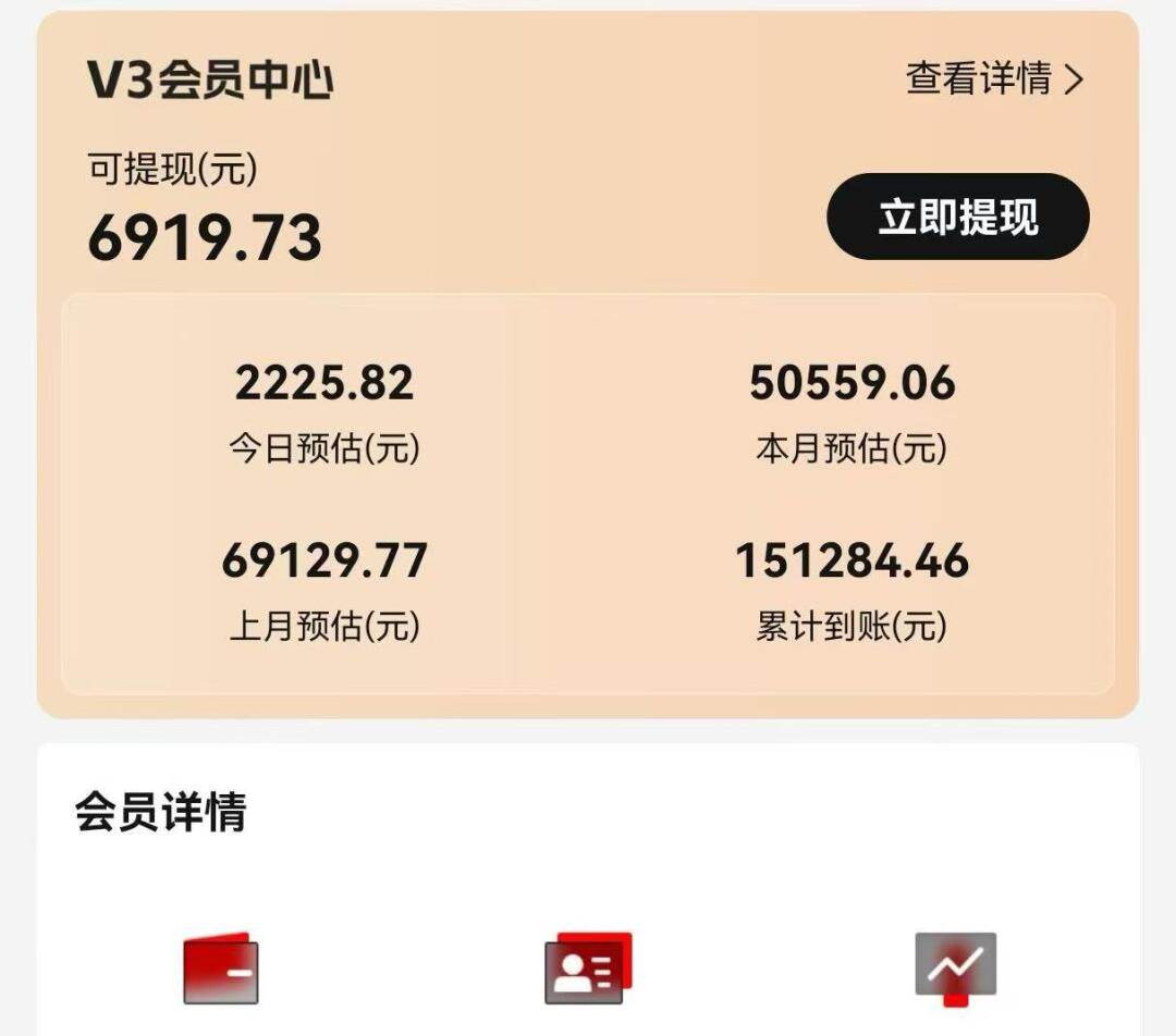 （14310期）视频号短剧挂载功能上线，一刀不剪纯搬运，小白也能轻松日入四位数插图3