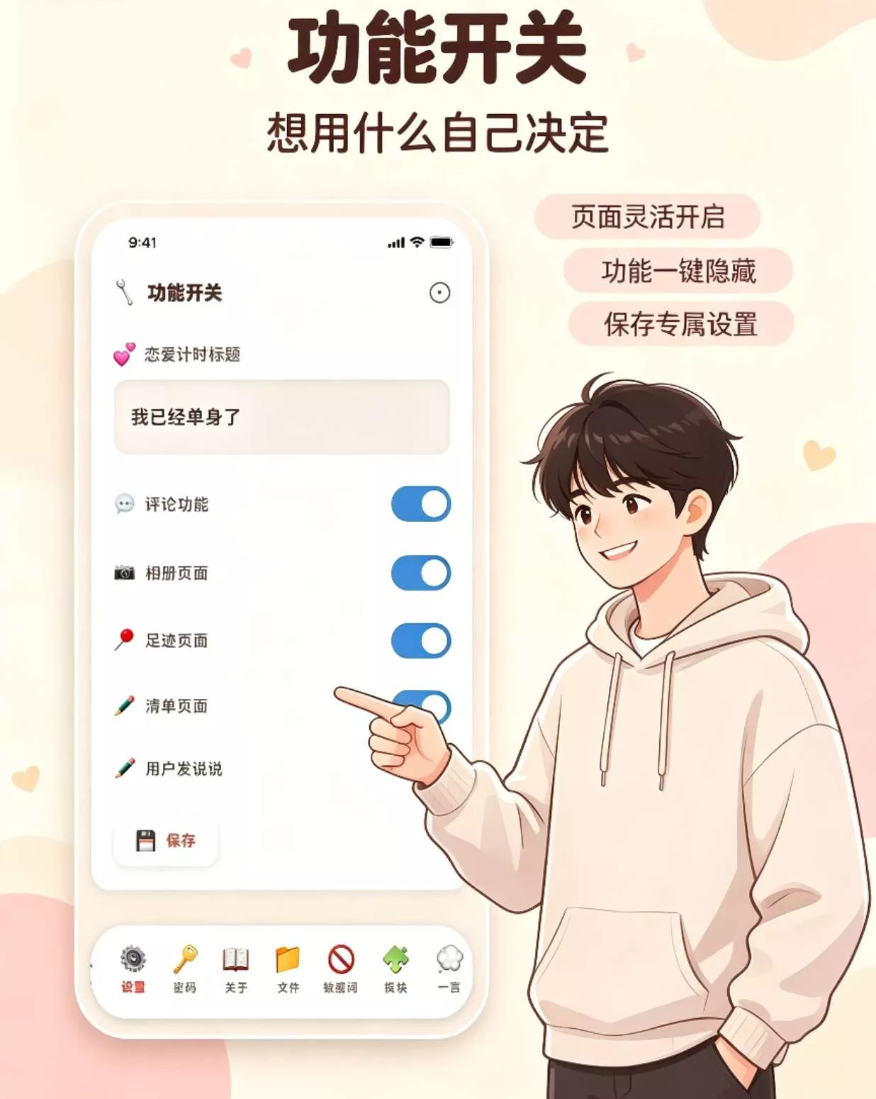 情侣小窝/情侣记录网站源码 全开源 情侣小窝/情侣记录网站源码 全开源