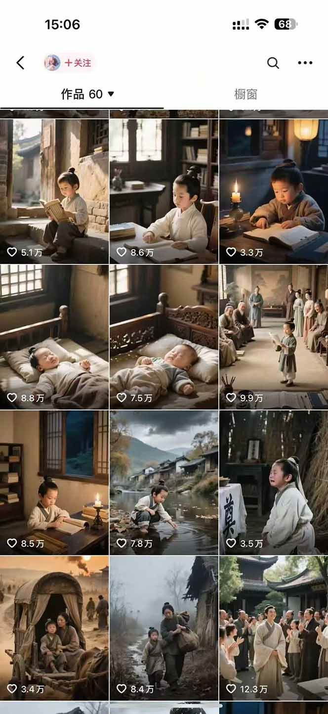 (15336期)AI历史人物赛道课程,2个月涨粉56万,含伙伴计划与收徒运营策略插图3 (15336期)AI历史人物赛道课程,2个月涨粉56万,含伙伴计划与收徒运营策略插图3