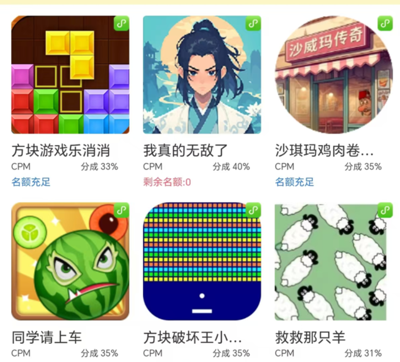 （15507期）无脑小游戏看广告，一小时20，可无限放大网创项目-知识付费-在线课程-自媒体创业-网络副业-优利资源优利资源网