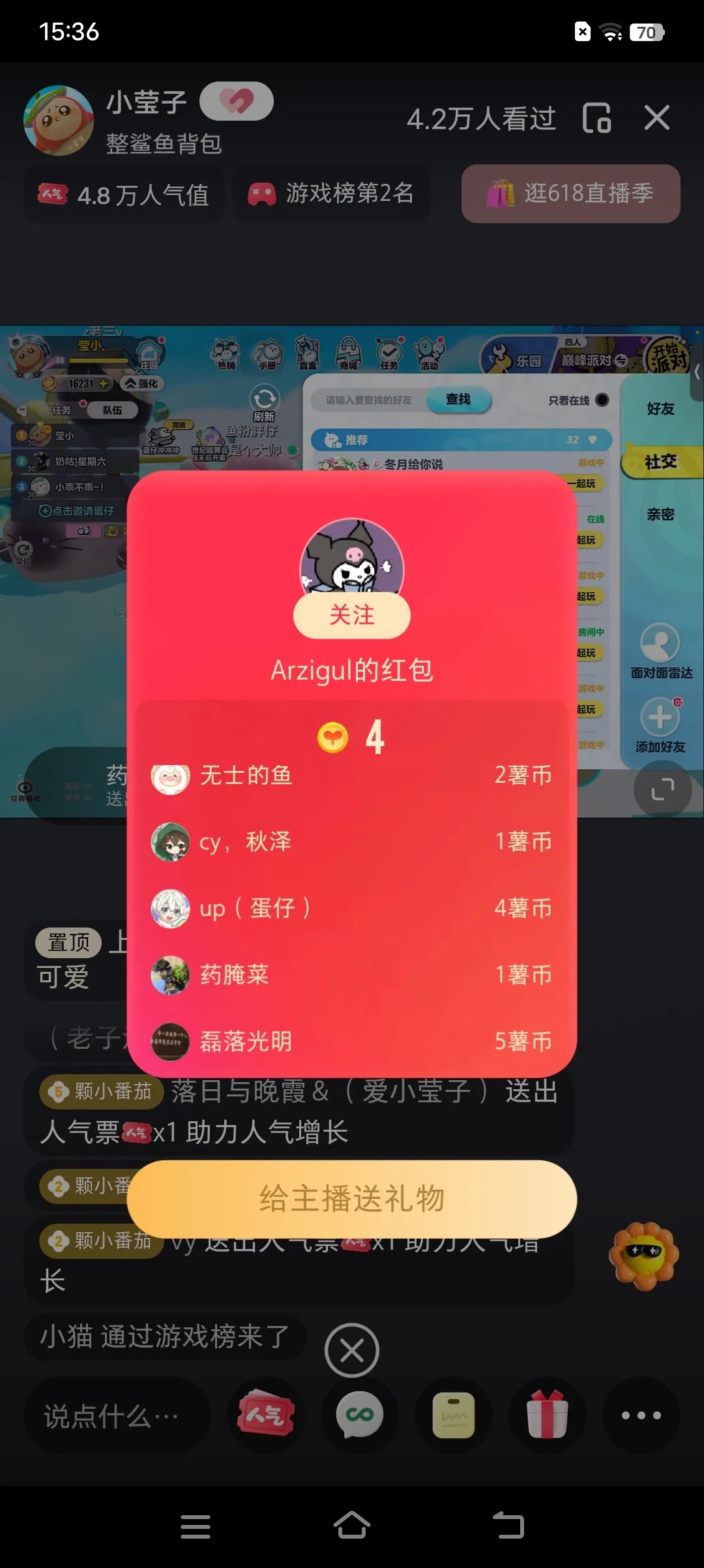 (12151期)最新小红书全自动抢红包,单号一天50+ 矩阵操作日入300+,纯无脑操作插图2 (12151期)最新小红书全自动抢红包,单号一天50+ 矩阵操作日入300+,纯无脑操作插图2