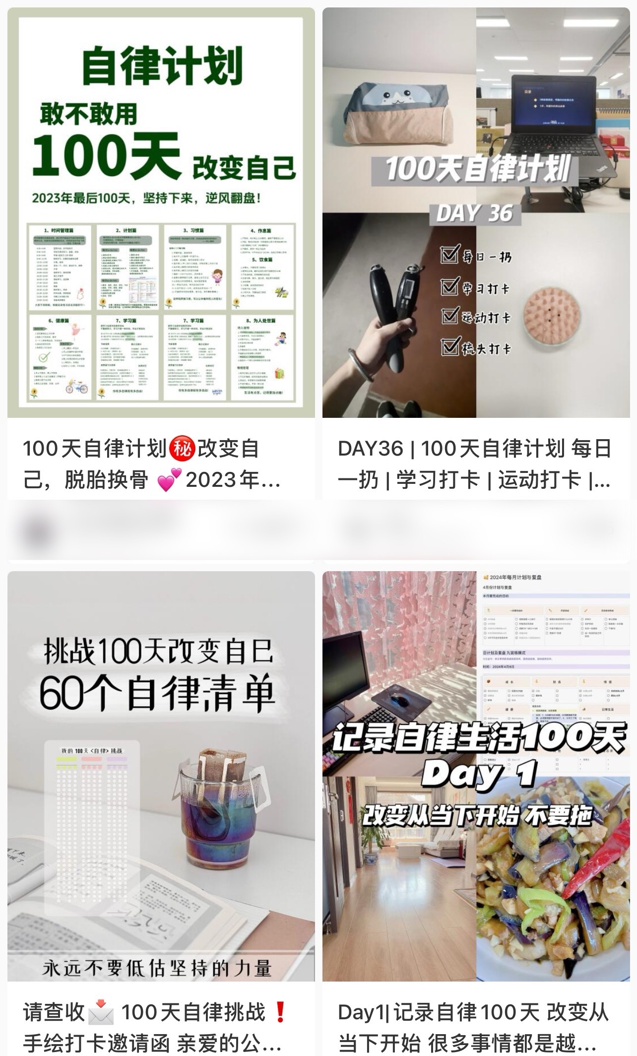 (11048期)简单操作4个月赚9万!小红书打卡日变现1000+!一个被忽视的暴力项目插图2 (11048期)简单操作4个月赚9万!小红书打卡日变现1000+!一个被忽视的暴力项目插图2