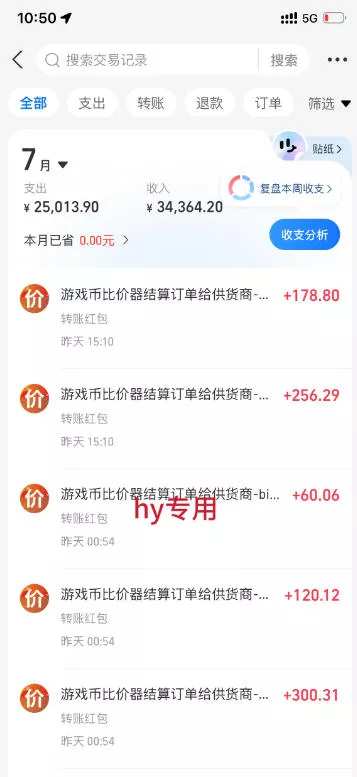 海外游戏全自动搬砖项目,全程无人值守自动运行,不用熬夜盯盘,轻松实现日入1k【揭秘】 海外游戏全自动搬砖项目,全程无人值守自动运行,不用熬夜盯盘,轻松实现日入1k【揭秘】