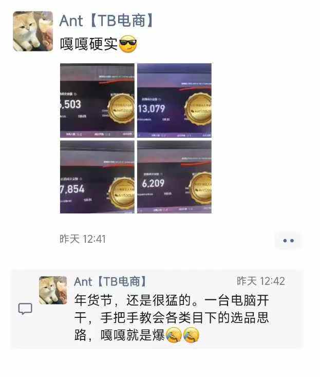 淘宝无人直播带货项目,纯无人挂JI,一台电脑,无需看管,开播即变现,低门槛 高收入插图1 淘宝无人直播带货项目,纯无人挂JI,一台电脑,无需看管,开播即变现,低门槛 高收入插图1