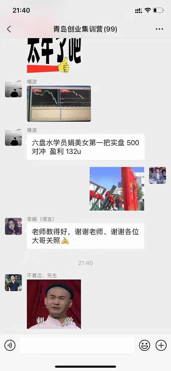 （15678期）美刀掘金变现项目，单人每日收益800-3000，稳定运行8年插图4