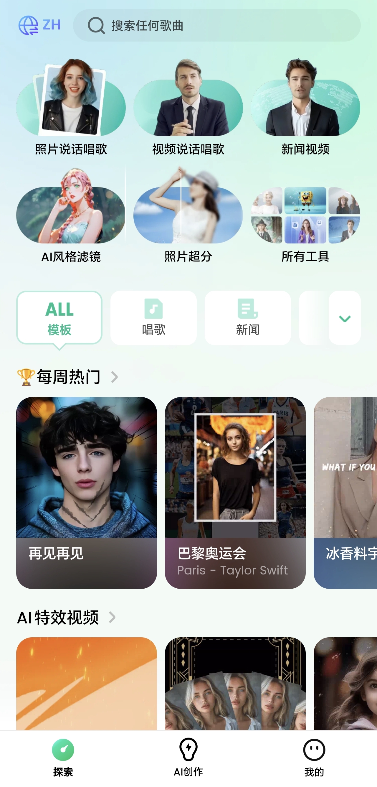 (12786期)小红书,抖音,视频号,快手主流平台全域引流,截流自热引爆私域流量,…插图3 (12786期)小红书,抖音,视频号,快手主流平台全域引流,截流自热引爆私域流量,…插图3