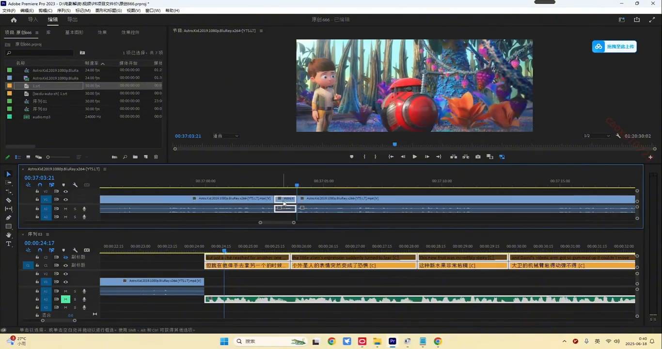 TikTok中视频制流程插图1