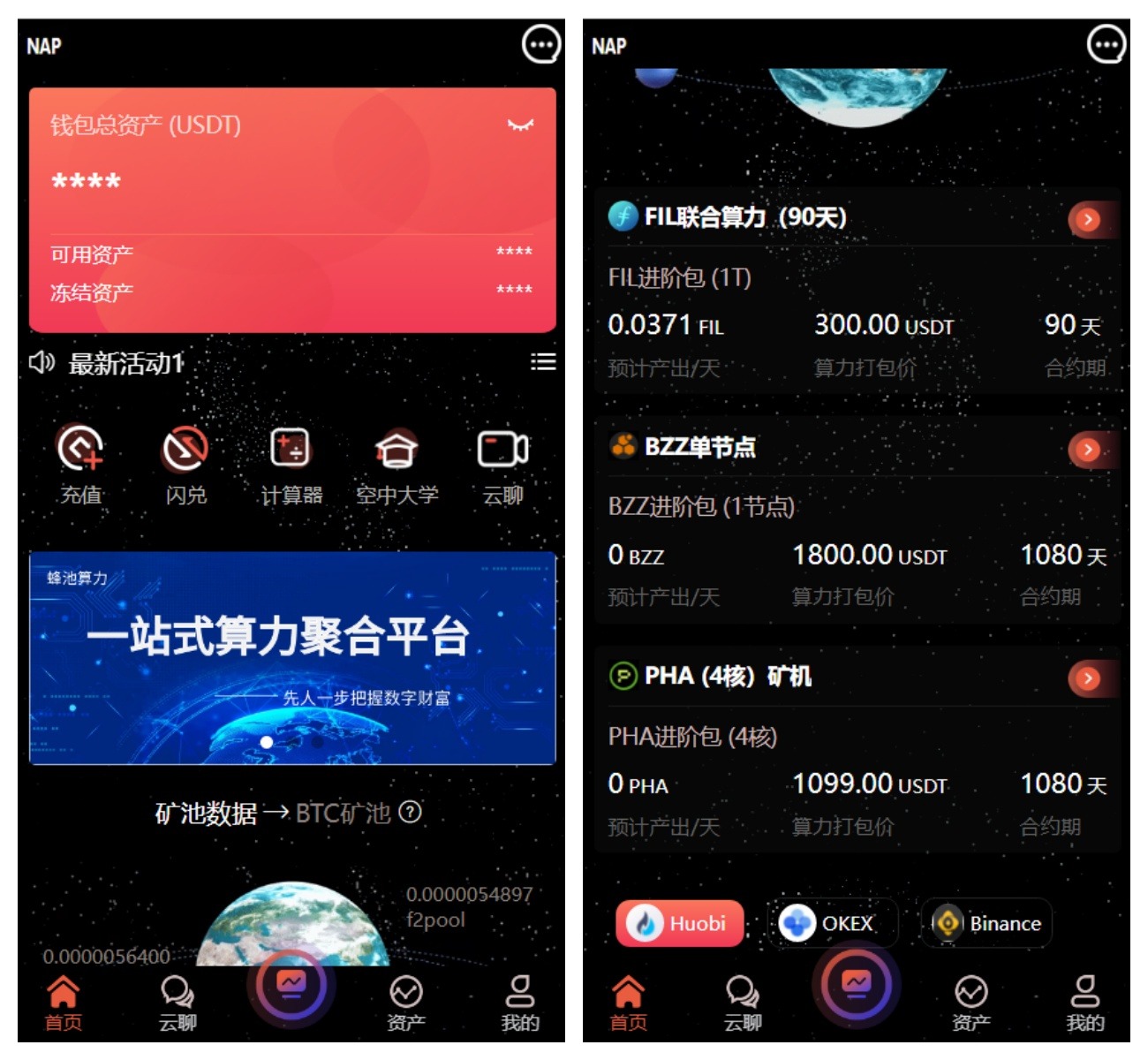 多语言算力矿机源码/im即时通讯/FIL线性释放/脚本齐全/搭建教程网创项目-知识付费-在线课程-自媒体创业-网络副业-优利资源优利资源网
