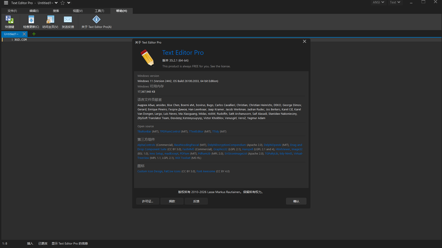 高级文本编辑器Text Editor v35.6.0绿色版网创项目-知识付费-在线课程-自媒体创业-网络副业-优利资源优利资源网
