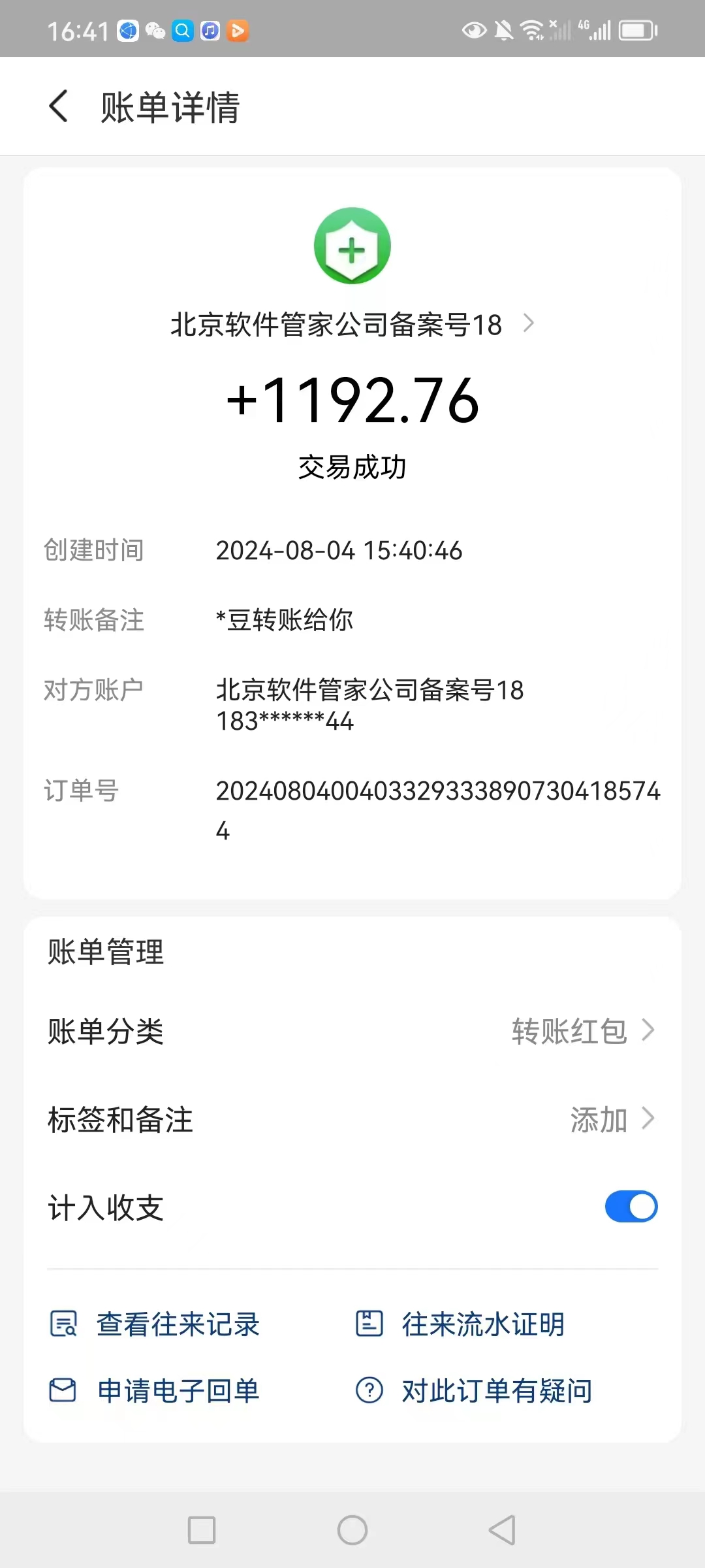 (12004期)最新电脑挂机搬砖,纯绿色长期稳定项目,带管道收益轻松日入1000+插图2 (12004期)最新电脑挂机搬砖,纯绿色长期稳定项目,带管道收益轻松日入1000+插图2