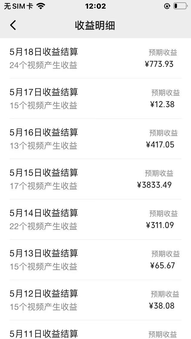 (10661期)奥德彪经典语录,一键生成,条条爆款,多渠道收益,轻松日入3000插图1 (10661期)奥德彪经典语录,一键生成,条条爆款,多渠道收益,轻松日入3000插图1