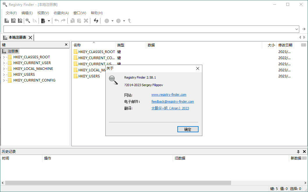 Registry Finder注册表管理v2.62绿色版网创项目-知识付费-在线课程-自媒体创业-网络副业-优利资源优利资源网