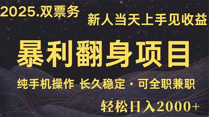 （14180期）日入2000+ 娱乐信息差项目 最佳入手时期 新人当天上手见收益网创项目-知识付费-在线课程-自媒体创业-网络副业-优利资源优利资源网
