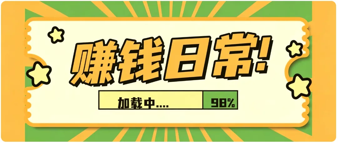 零门槛利用AI，只需几分钟轻松做出带货短视频，一部手机批量做出精品视频，月入万元网创项目-知识付费-在线课程-自媒体创业-网络副业-优利资源优利资源网