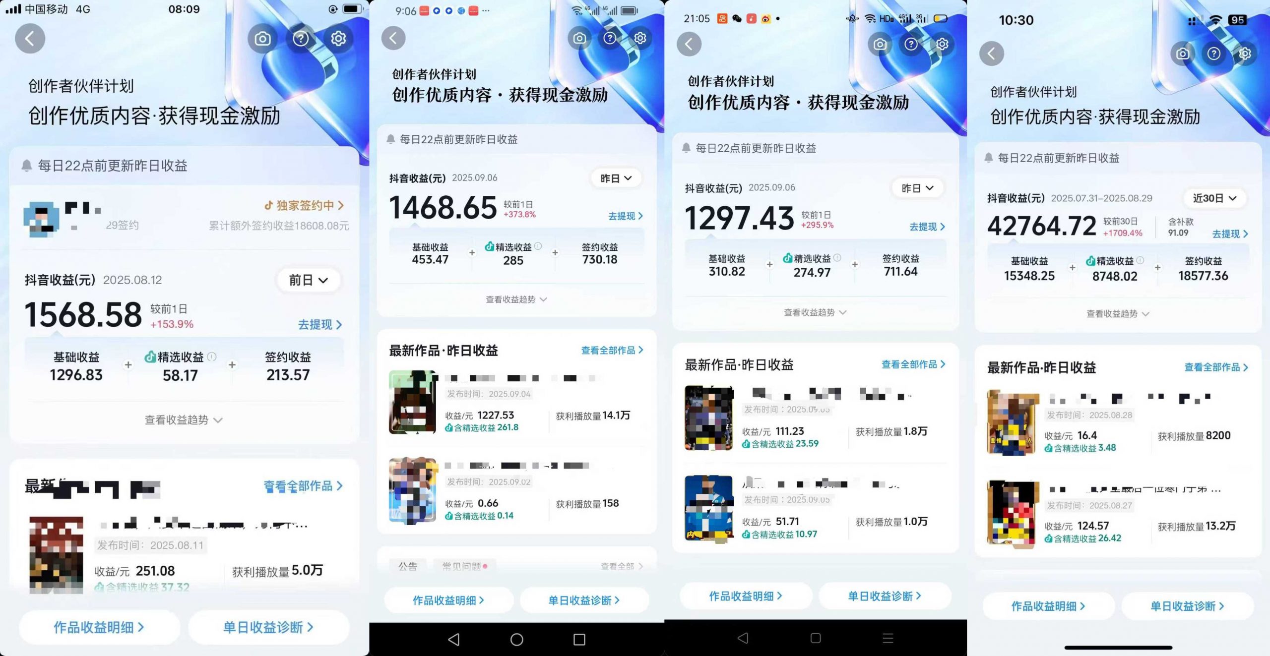 交通事故分析案例短视频,全新赛道,可做抖音精选计划,可同步百家号头条号支付宝视频号平台插图1 交通事故分析案例短视频,全新赛道,可做抖音精选计划,可同步百家号头条号支付宝视频号平台