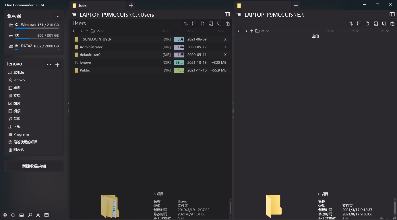 One Commander3 v3.102.0网创项目-知识付费-在线课程-自媒体创业-网络副业-优利资源优利资源网