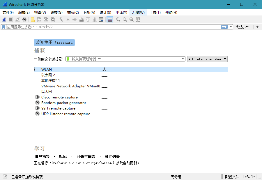 Wireshark v4.4.7绿色便携版网创项目-知识付费-在线课程-自媒体创业-网络副业-优利资源优利资源网