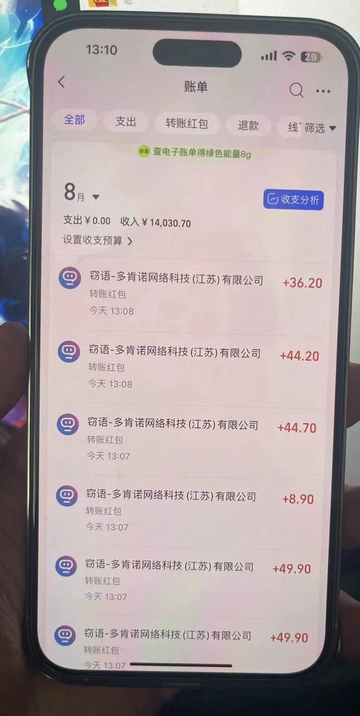 (12072期)AI全自动聊天掘金,单机日撸100-300+ 有手就行插图1 (12072期)AI全自动聊天掘金,单机日撸100-300+ 有手就行插图1