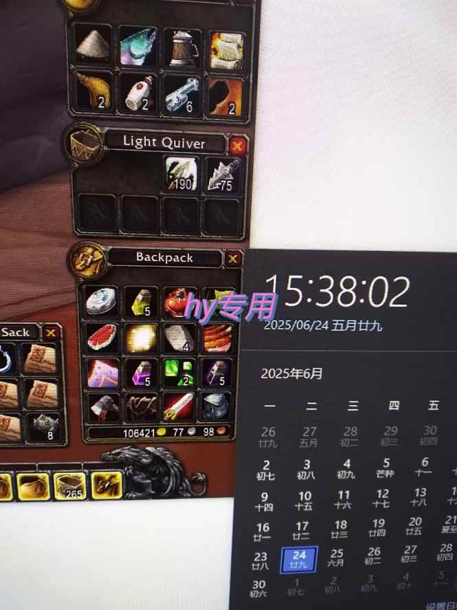 (15225期)游戏全自动搬砖项目,日收益千元,无门槛简单上手插图2 (15225期)游戏全自动搬砖项目,日收益千元,无门槛简单上手插图2