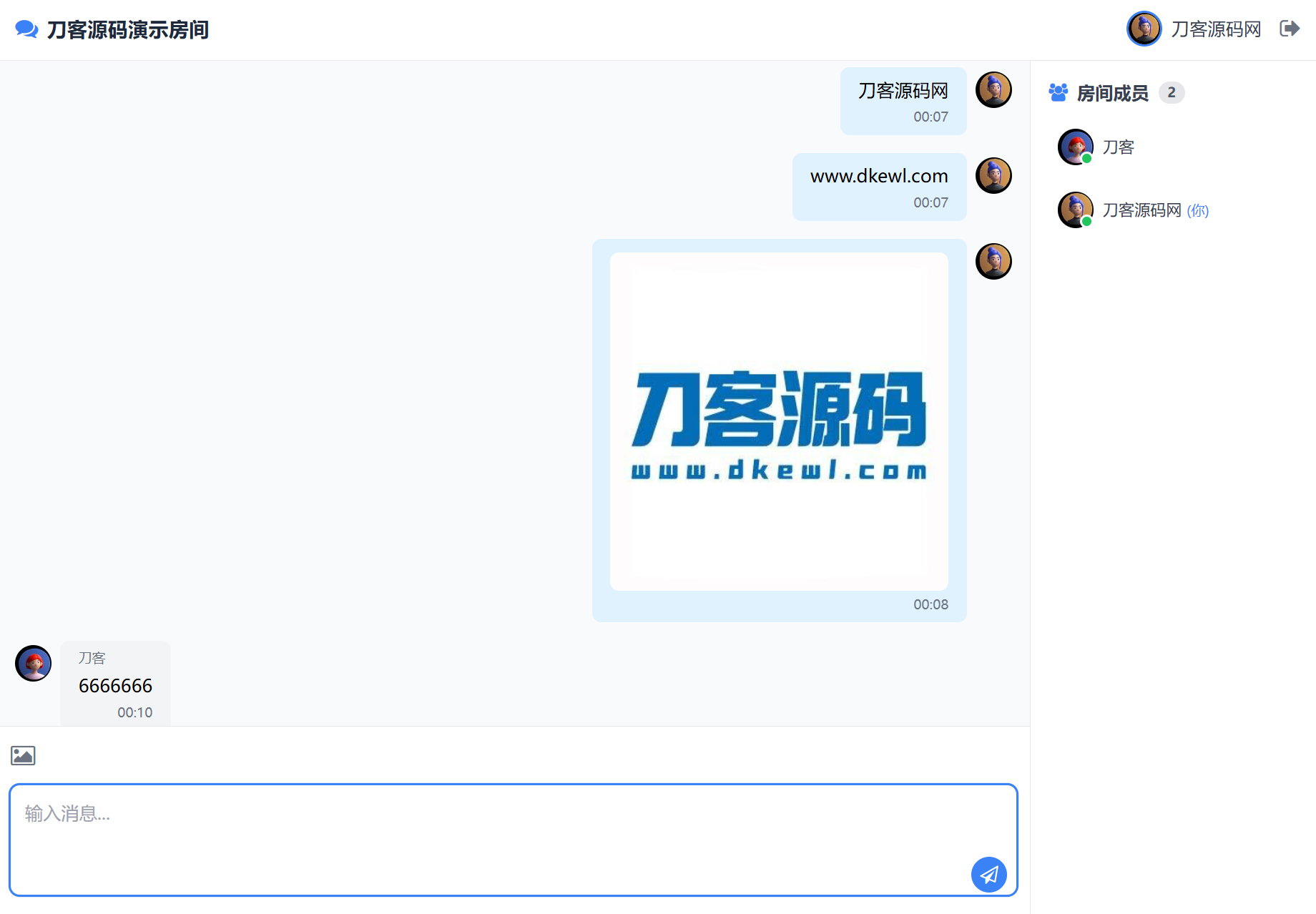 最新PHP在线聊天室系统源码 支持群聊/房间锁 自适应双端插图2