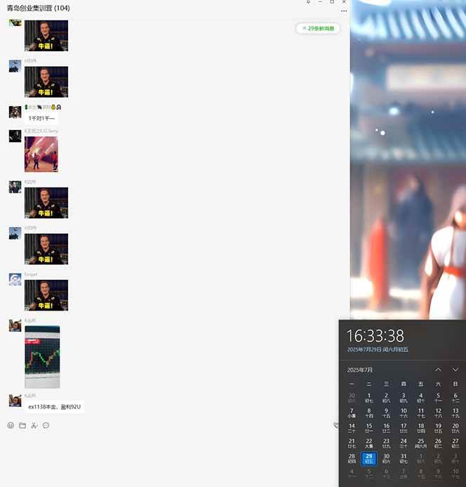 （15565期）USDT美刀掘金，单人每日收益800-3000，稳定运行8年插图1