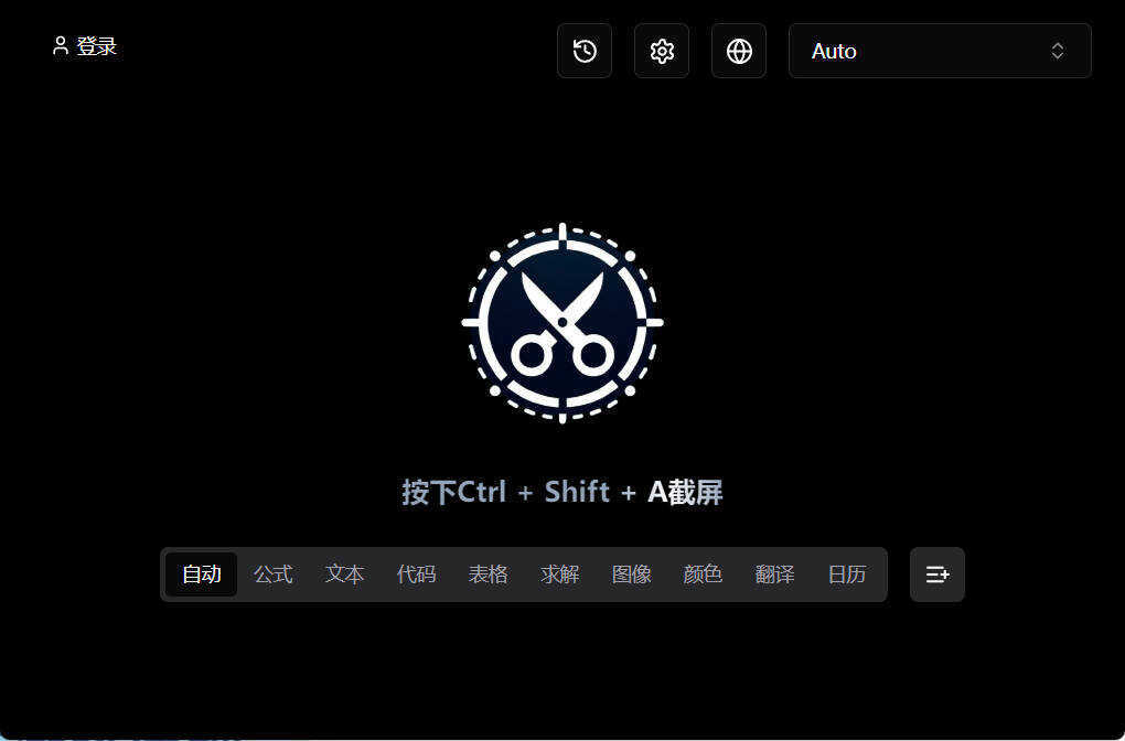 截图工具Snippai v0.3.0绿色版网创项目-知识付费-在线课程-自媒体创业-网络副业-优利资源优利资源网