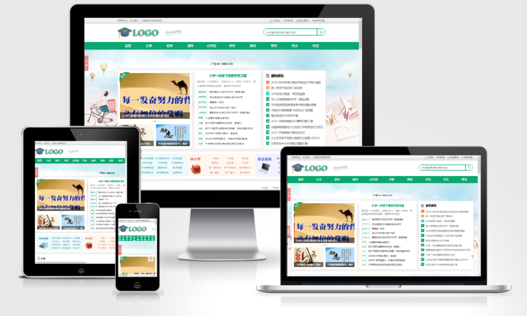 帝国CMS作文网题目文学文章 PHP网站源码wap+pc自适应响应式模板网创项目-知识付费-在线课程-自媒体创业-网络副业-优利资源优利资源网