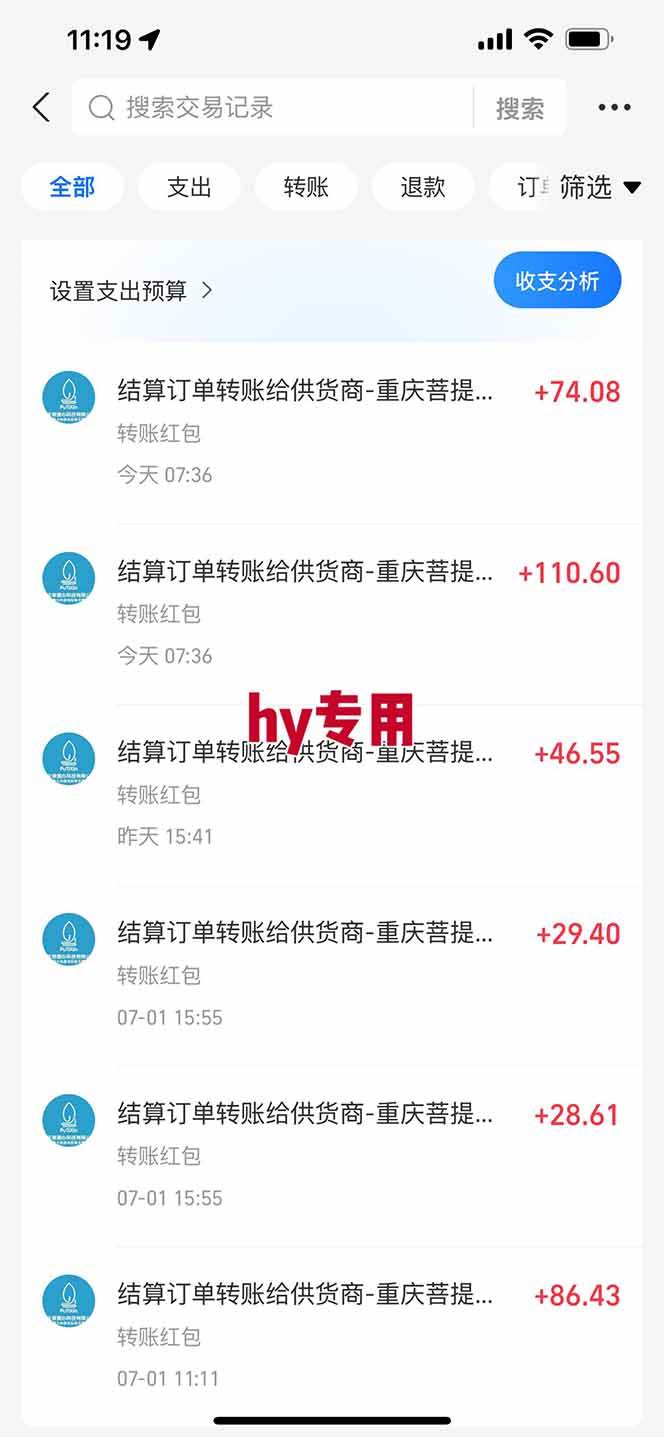 （15295期）全自动游戏搬砖，每日轻松躺赚1000+，长期变现暴利项目插图1