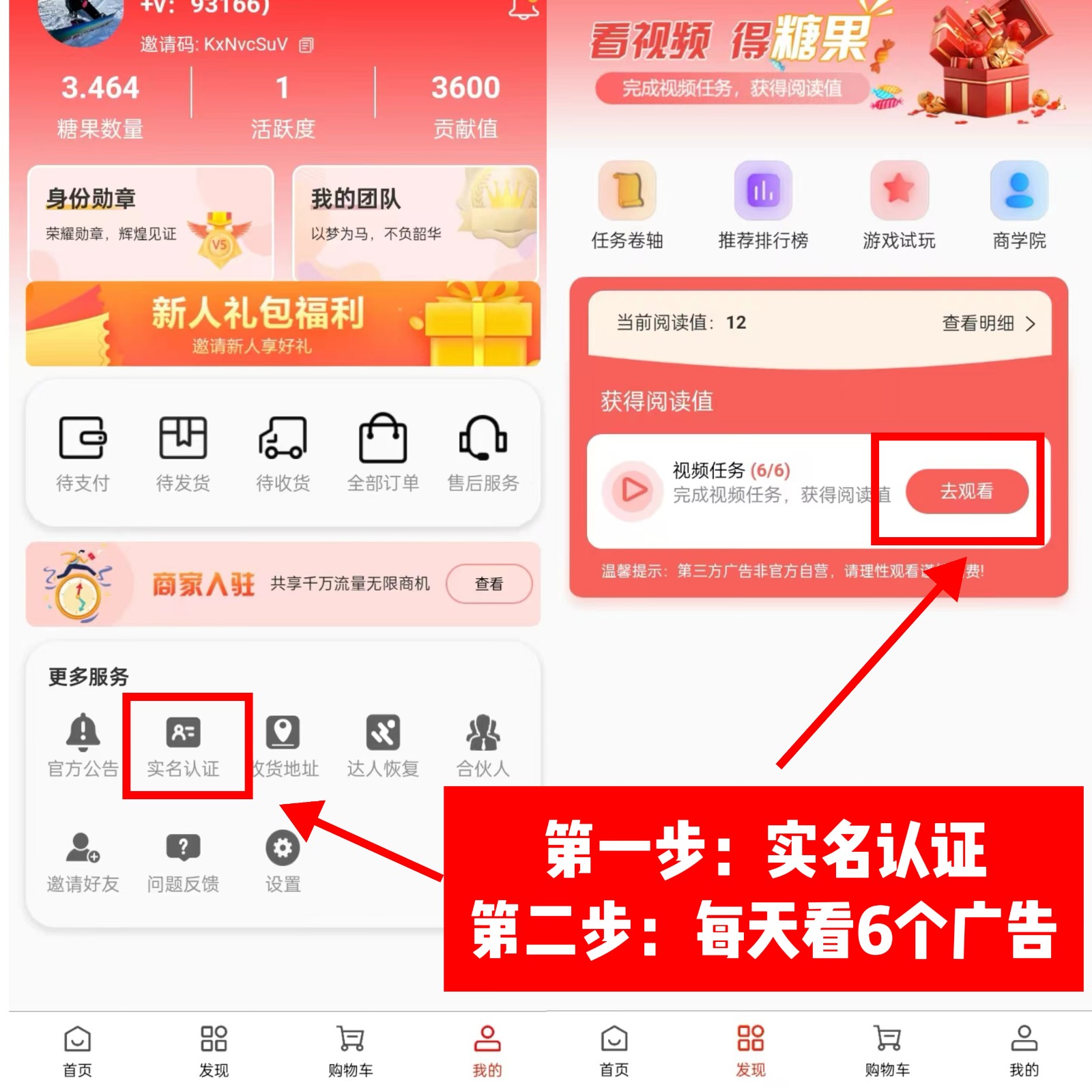 0门槛懒人手机天花板项目,每天2分钟,一年保底10000+,多种方式可扩大收益(抢首码)插图1 0门槛懒人手机天花板项目,每天2分钟,一年保底10000+,多种方式可扩大收益(抢首码)插图1