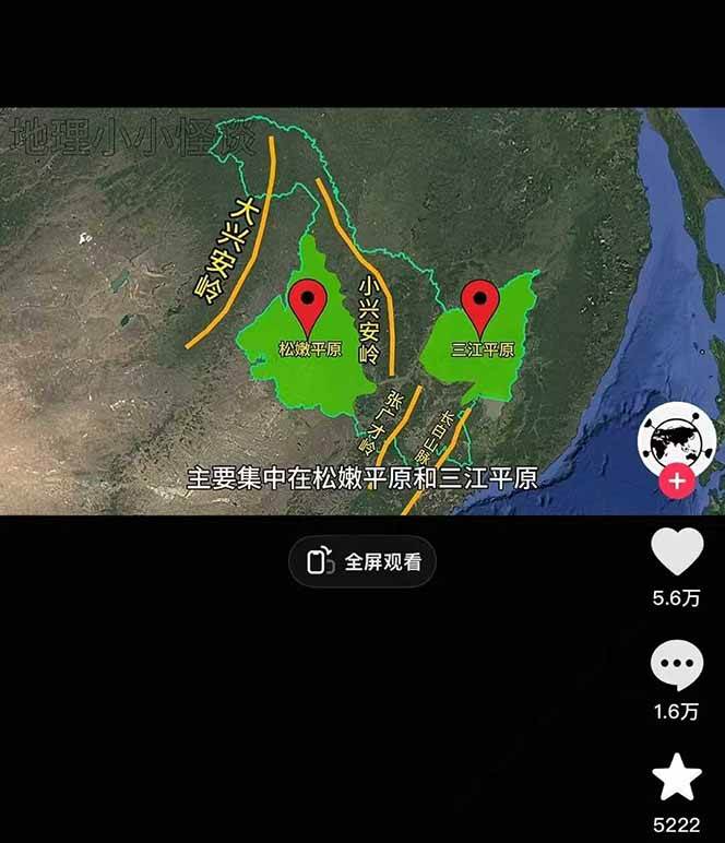 AI三维地理视频制作，全套工具数据包，含谷歌地球与矢量地图资源插图2