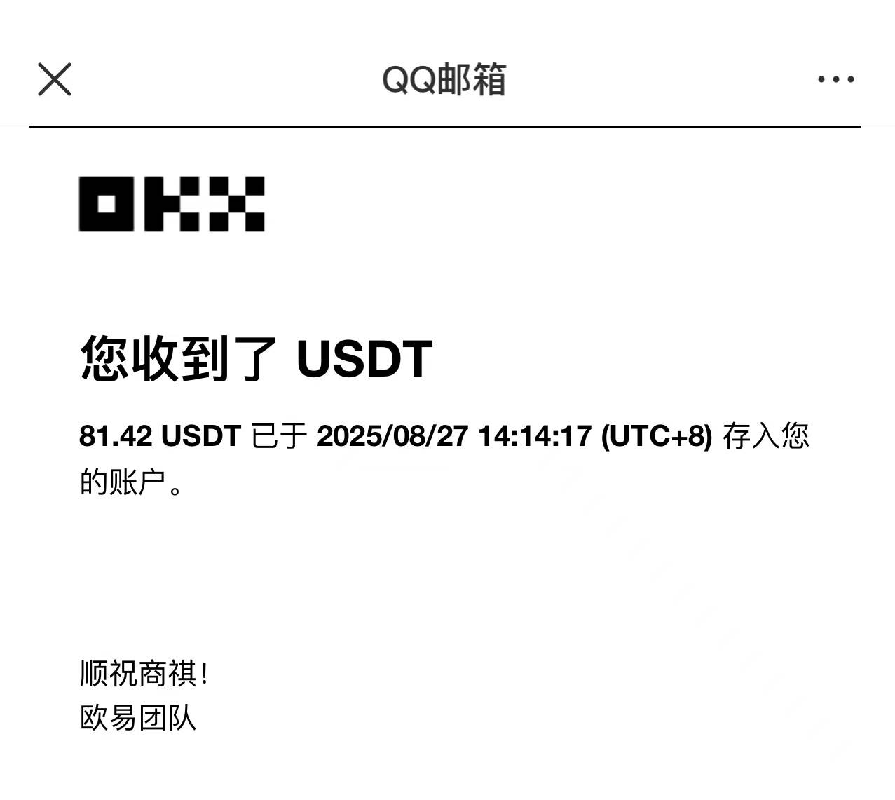 （15837期）凡人修仙游戏挂机单机每天300-600+a当天做当天见收益随时在线秒变现插图2