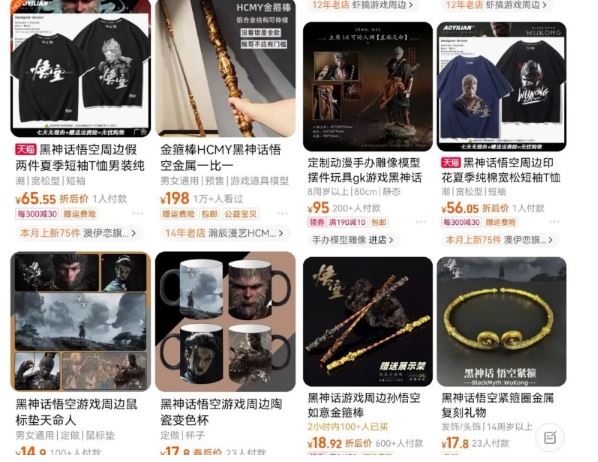 最爆热点黑神话悟空游戏,增热点日赚5k+,一鱼多吃多种变现方式,可立马上手赚钱【揭秘】插图3 最爆热点黑神话悟空游戏,增热点日赚5k+,一鱼多吃多种变现方式,可立马上手赚钱【揭秘】